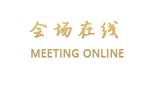 上海新沙珑国际宾馆